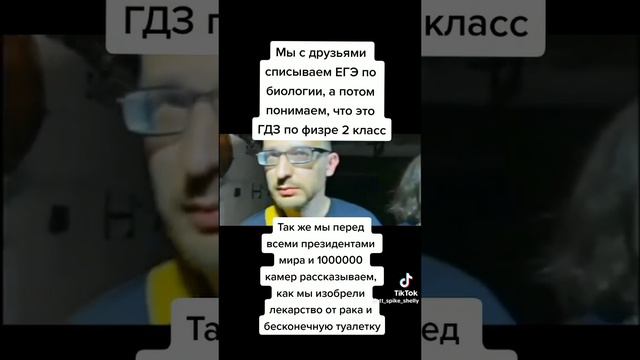 Луйк