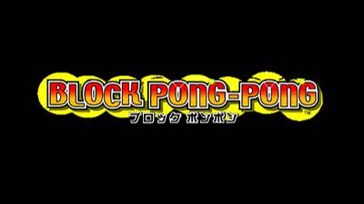 Block Pong-pong (Atomiswave)