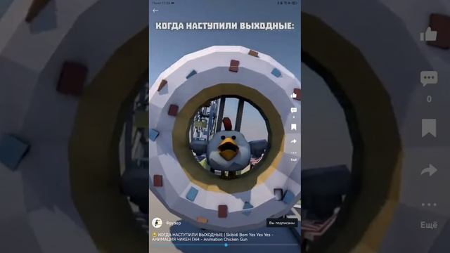 пр скибиди доп доп доп доп доп ес ес ес ес