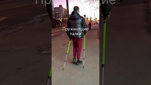 Новый вид палок для ходьбы. Видели такие? #спорт #ходьба #трекинг #палки