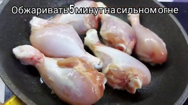 Куриные ножки в соево-медовом соусе пошаговый рецепт