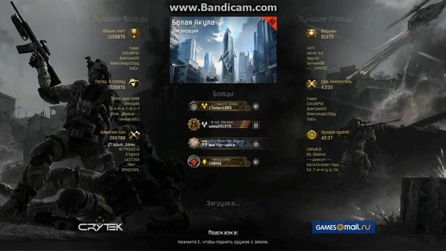 прохождение Warface