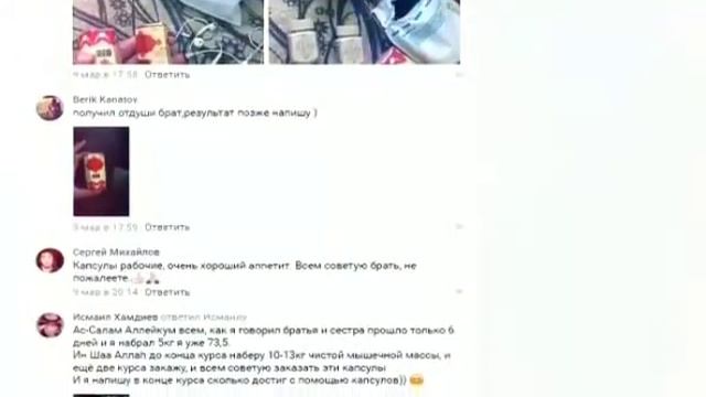 Самюн ван Асыл нуска орусча реклама