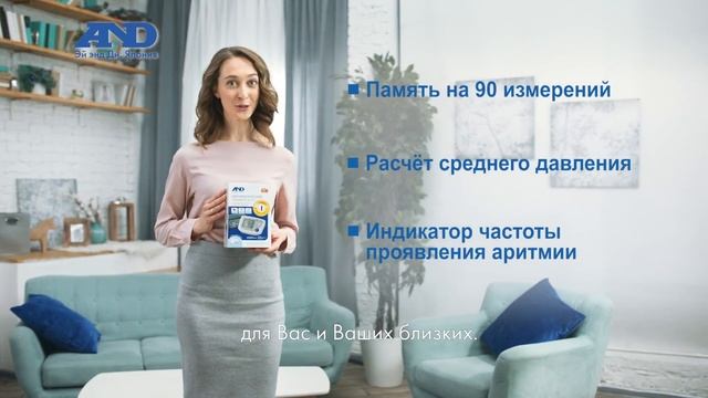 Ролик 777