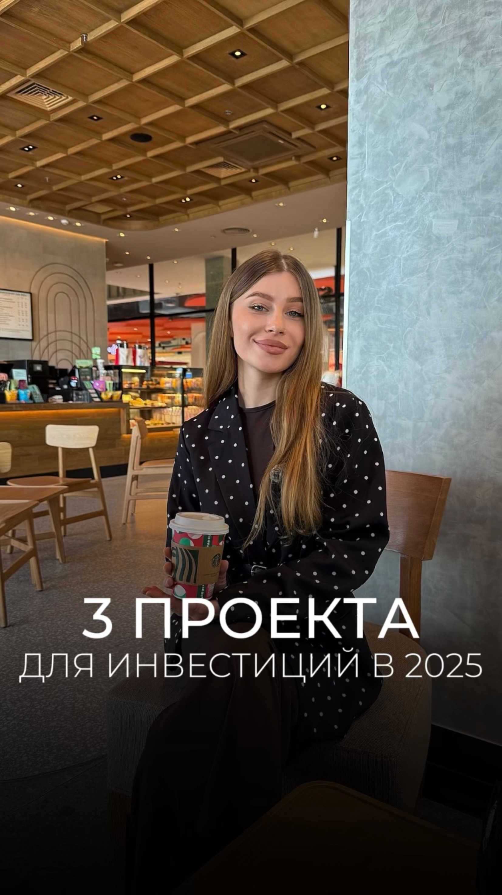 Какие проекты выбрать для инвестиций на Пхукете в 2025 году?