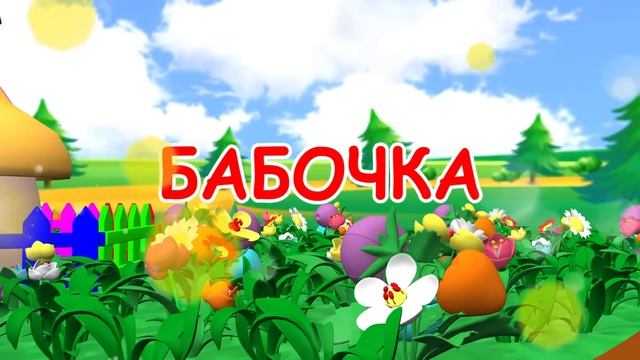 для маленьких детей