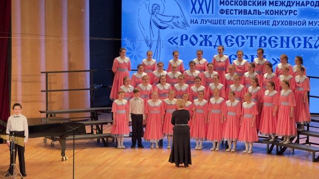 Хор Улыбка, Рождество, 19 января 2025