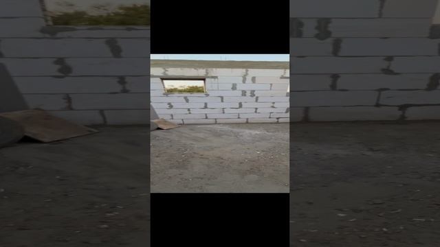 Дом