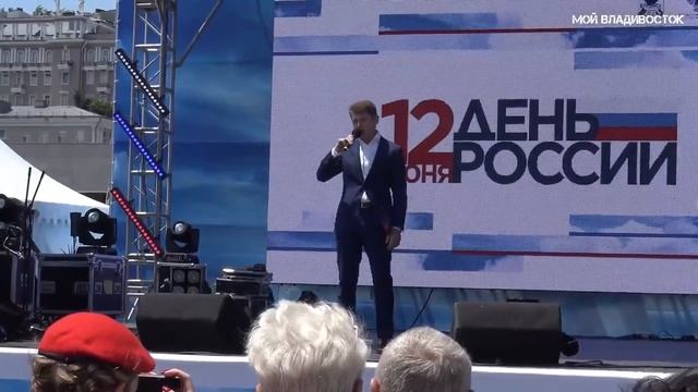 Владивосток День России 2022_Russia Day 2022 (второй фрагмент).