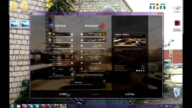 RandomHack Crack