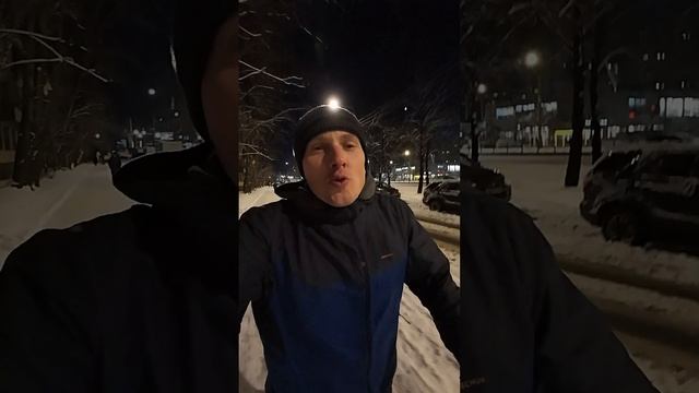 Чтобы не ловить приходы бегайте