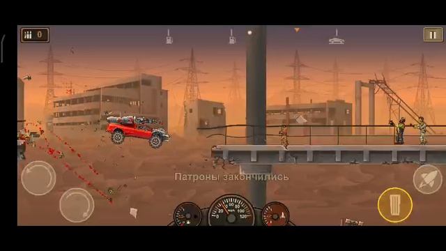 Earn to Die 2