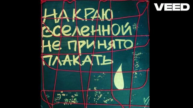 Чаруищие ночи