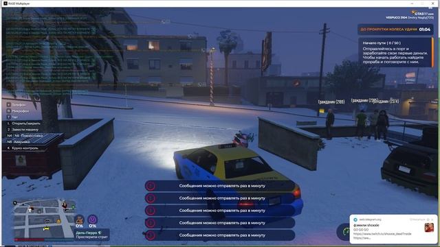 Grand Theft Auto V 2025.01.19 - 20.35.58.05.DVR