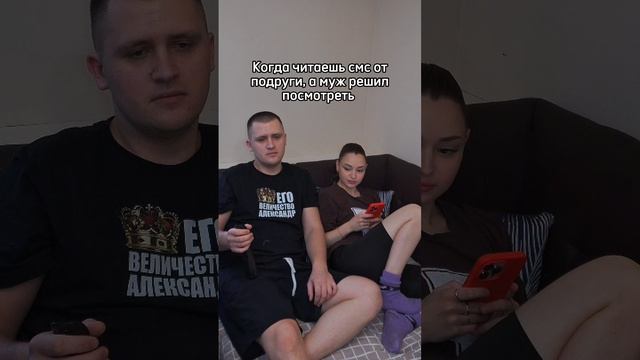 Постоянно 😂 #юмор #жена #муж #рекомендации