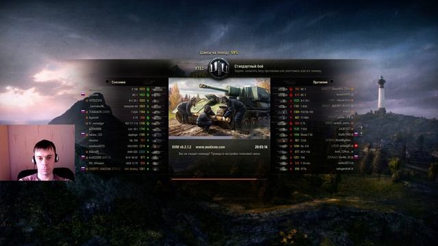 World of tanks легкие танки