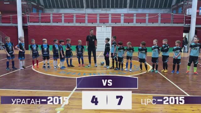 ЦРС-2015  -  УРАГАН-2015 (7:4) 18.01.2025
