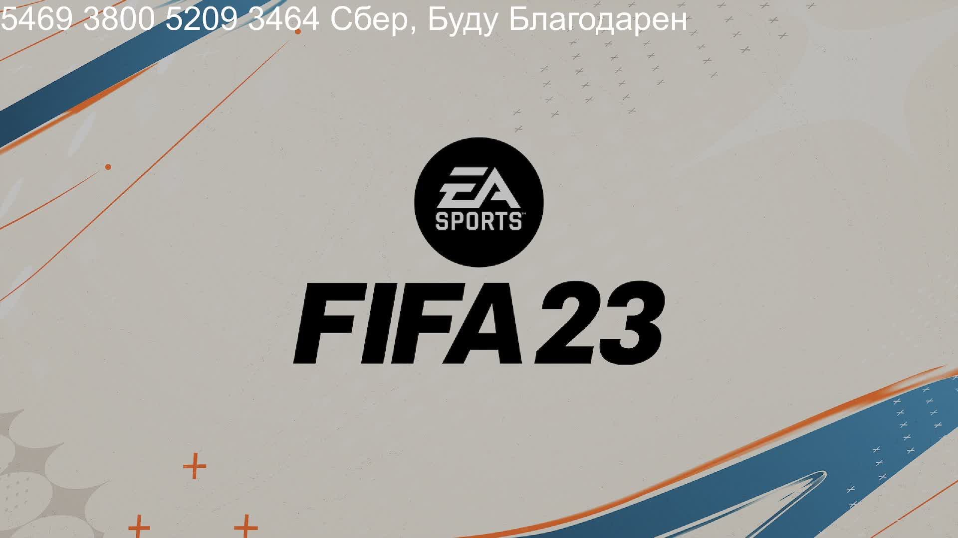 FIFA