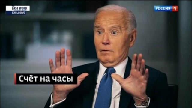 Вести недели 19.01.2025 смотреть онлайн
