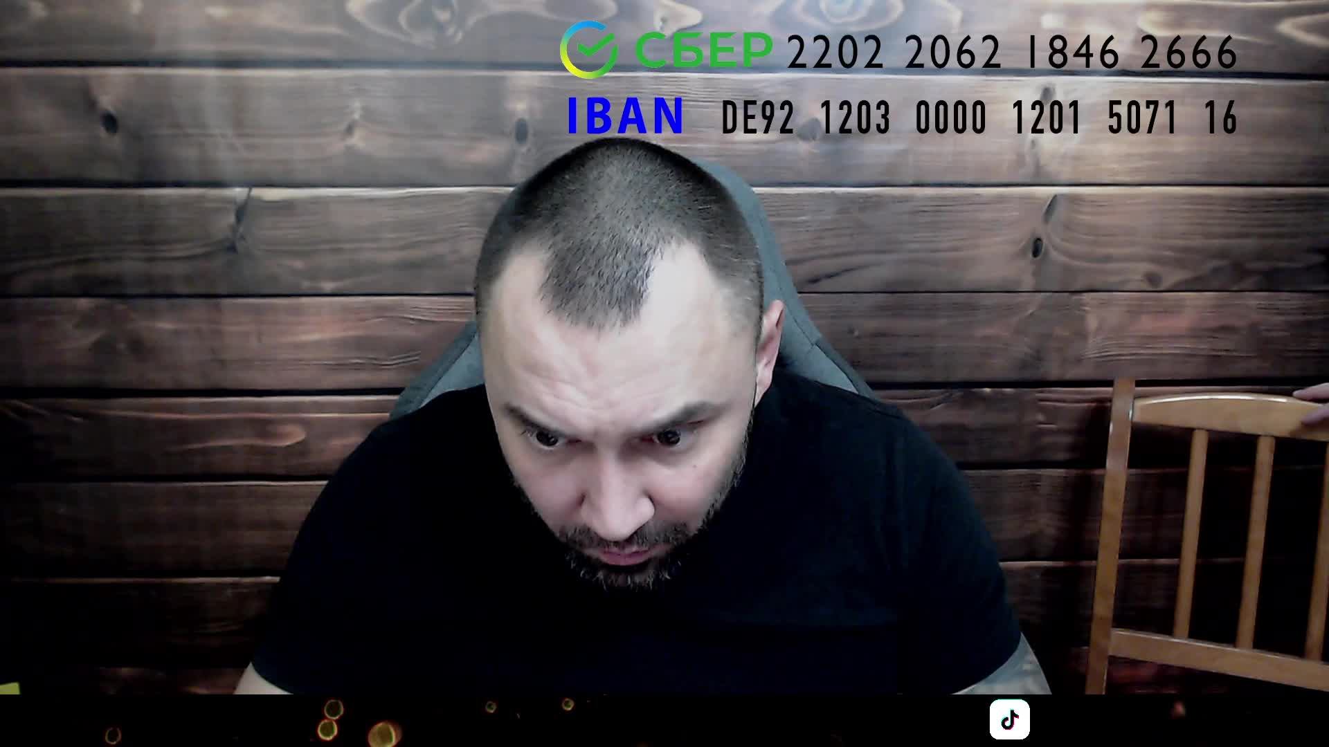 тест