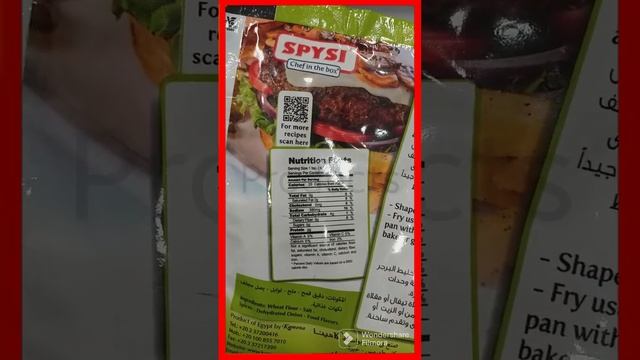SPYSI Beef Burger Mix 45g | سبايسي خلطة البيف برجر 45 جم
