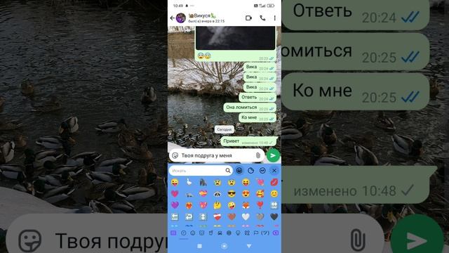 моя сестра стала монстром 2 часть