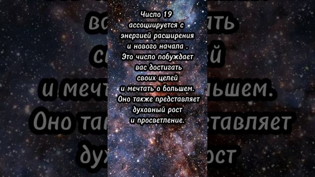 #числоудачи #числосудьбы #нумерология #нумерологияпрогноз #матрицасудьбы  #мудрость #карма #таролог