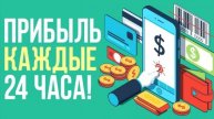 💸 ЗАРАБОТАТЬ ЧЕРЕЗ ТЕЛЕФОН ⭐ НАДОМНЫЕ РАБОТЫ В МОСКВЕ ⚪