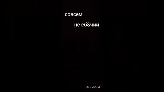 ура я это зделала
