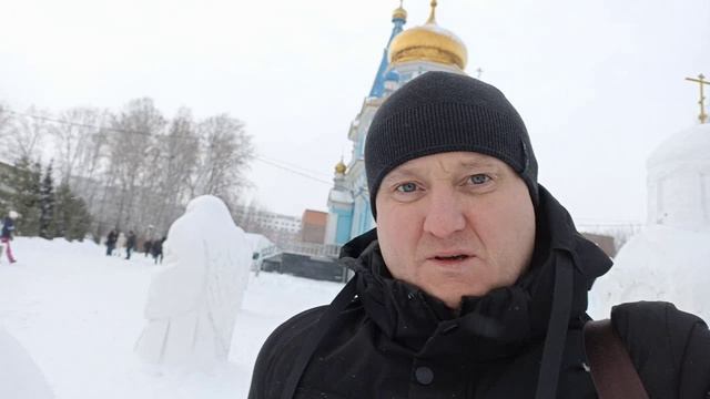 Путешествие на Крещение