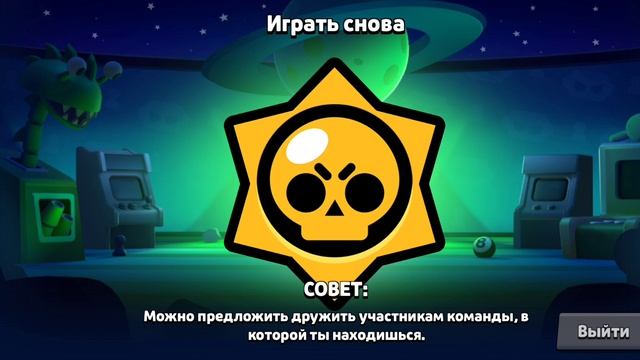 brawl stars|апаемся|LOnix