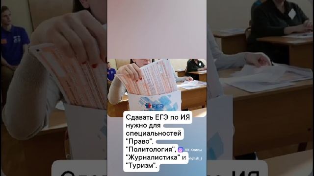 ЕГЭ по иностранным языкам отменили?