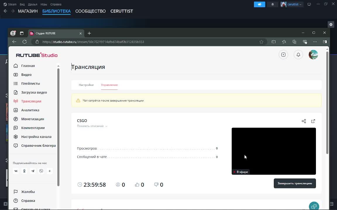 CSGO