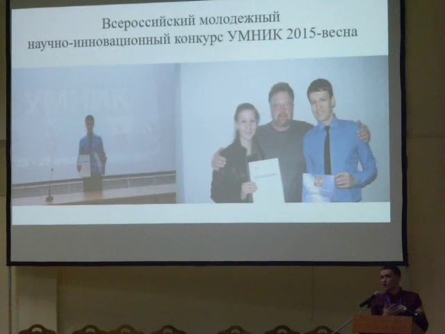 6 всеросийская научно-практическая конференция пчеловодов 2017.Выступление Алмаза Гатаулина