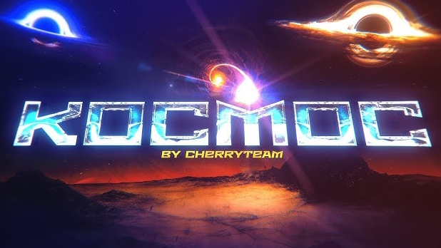 Kocmoc