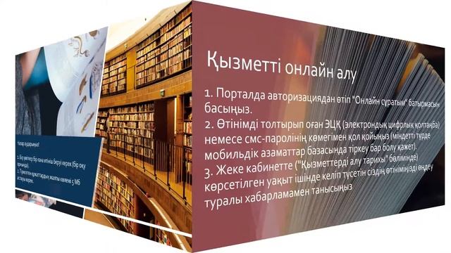 Техникалық және кәсіптік, орта білімнен кейінгі білім беру ұйымдарында құжаттарды қабылдау.