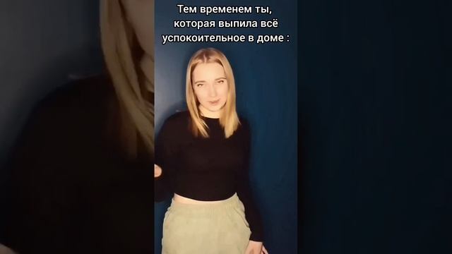 Соседи стрессуют 😵💫