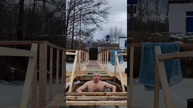 Крещенские купания🔥❗