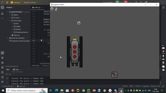Отчет 3