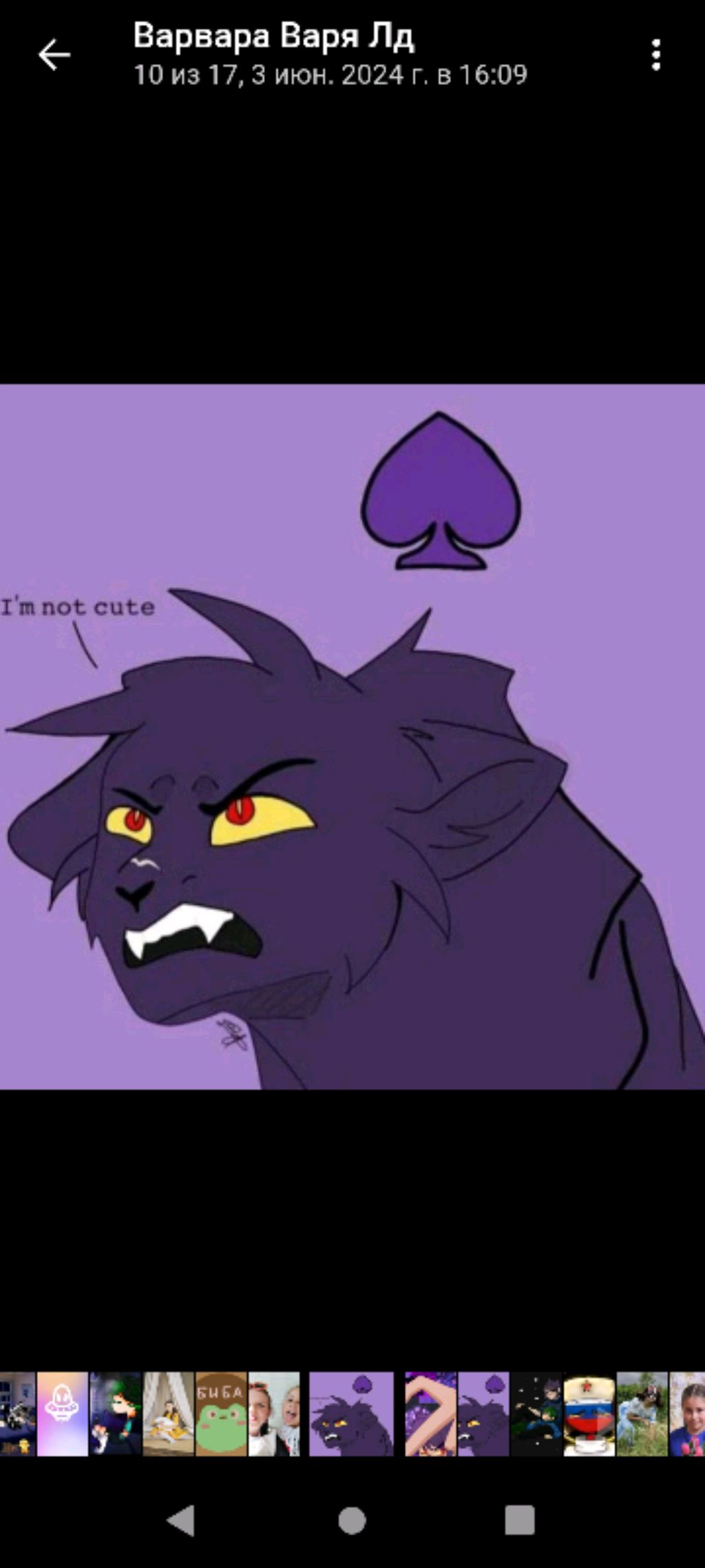 вышивание двойным крестом и Абычным крестом