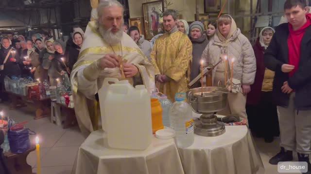 Крещение Господне