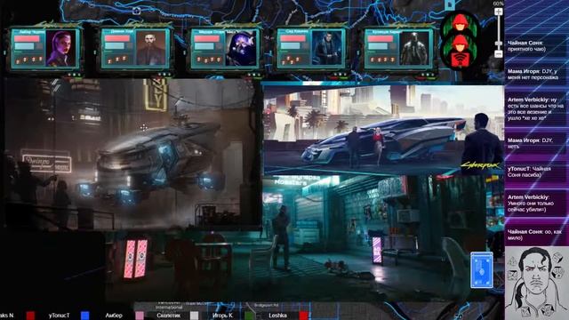 Cyberpunk Vancouver эпизод №2 (Savage Worlds) НРИ
