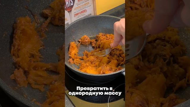 Вегетарианская шаурма