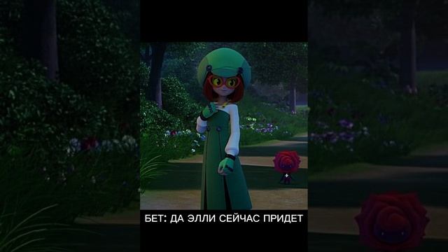 ЗАЧЕРОВАНЫЙ ЛЕС 4 СЕЗОН 2 СЕРИЯ