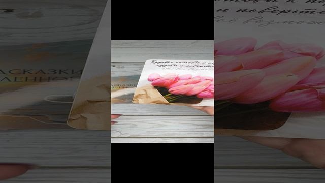 Подсказка Вселенной ❤️ 19-01-2025