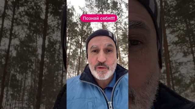 Путь к Истинному Успеху?