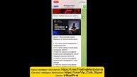 Crypto Dyor курс 2024 слив | Pentagon Rast слив курса | Pentagon Rast сигналы слив