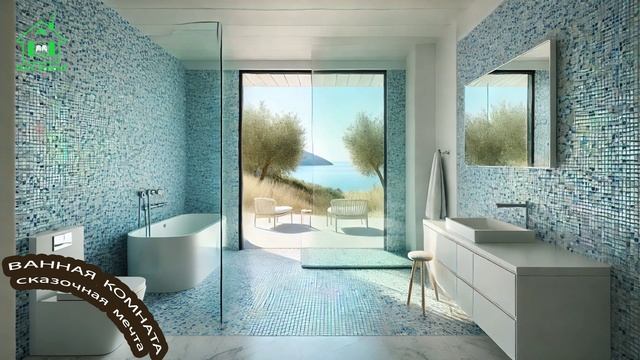 Дизайн ванной комнаты 🛁 Стиль и красота мечты❣️Фото идеи выпуск (25)