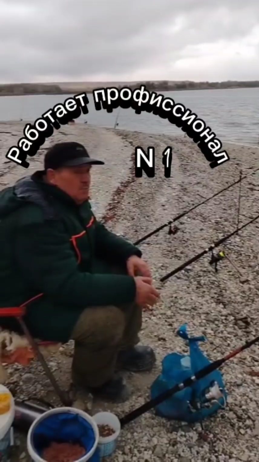 Профи на рыбалке