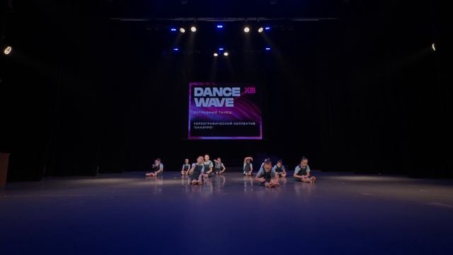 Эстрадный танец 10-11 лет 4. Хореографический коллектив СказПро - Удача